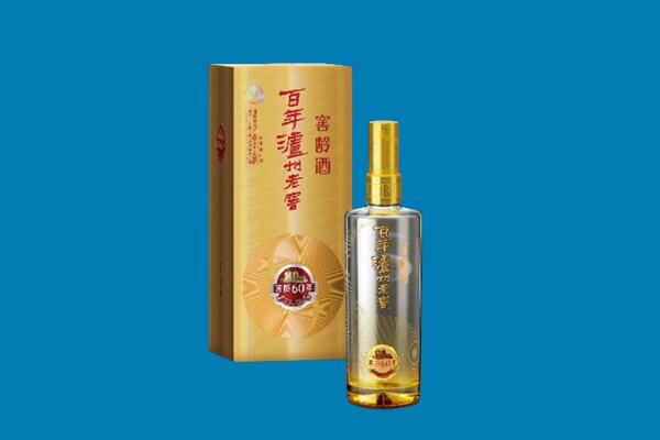 东莞东城街红酒周边回收