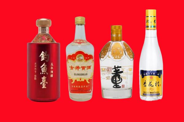 东莞东城街回收老酒